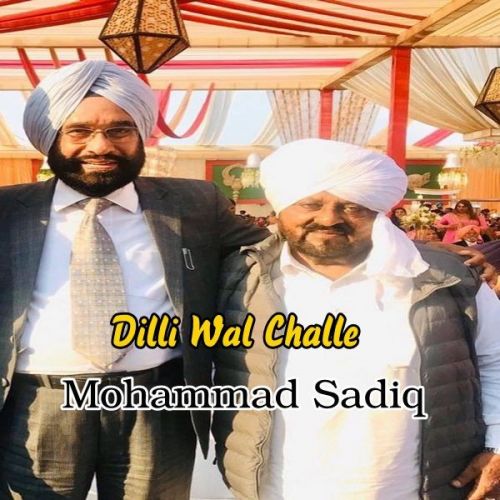 Dilli Wal Challe Mohd Sadique mp3 song free download, Dilli Wal Challe Mohd Sadique full album