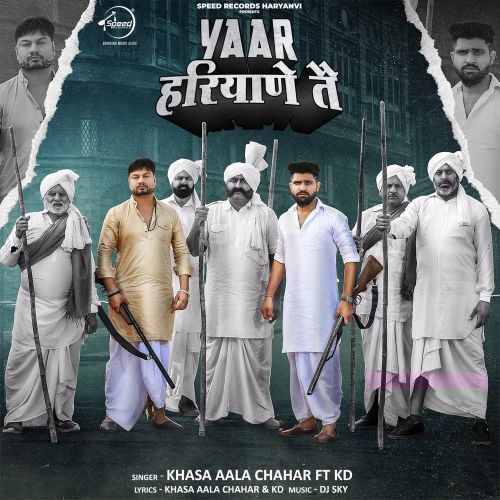 Yaar Haryane Te Khasa Aala Chahar mp3 song free download, Yaar Haryane Te Khasa Aala Chahar full album