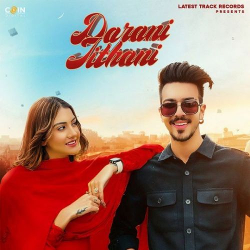 Darani Jithani Gursewak Likhari mp3 song free download, Darani Jithani Gursewak Likhari full album