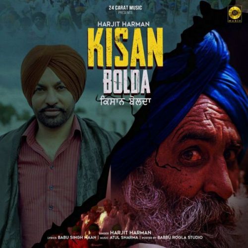 Kisan Bolda Harjit Harman mp3 song free download, Kisan Bolda Harjit Harman full album