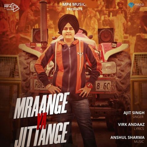 Mraange Ya Jittange Ajit Singh mp3 song free download, Mraange Ya Jittange Ajit Singh full album