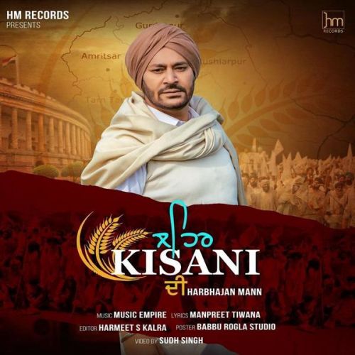 Lehar Kisani Di Harbhajan Mann mp3 song free download, Lehar Kisani Di Harbhajan Mann full album