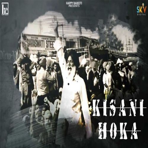 Kisani Hoka Happy Raikoti mp3 song free download, Kisani Hoka Happy Raikoti full album