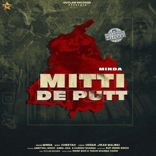 Mitti De Putt Minda mp3 song free download, Mitti De Putt Minda full album