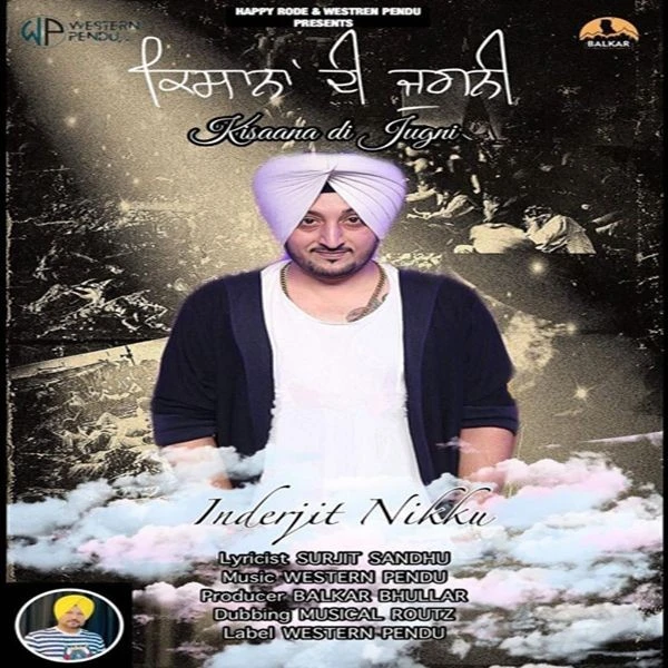 Jugni Inderjit Nikku mp3 song free download, Jugni Inderjit Nikku full album