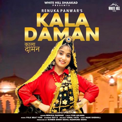 Kala Daman Renuka Panwar mp3 song free download, Kala Daman Renuka Panwar full album