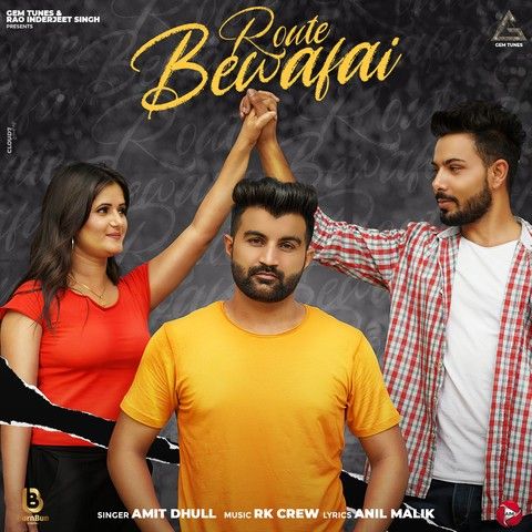 Route Bewafai Amit Dhull mp3 song free download, Route Bewafai Amit Dhull full album