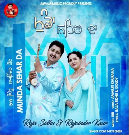 Munda Sehar Da Raja Sidhu, Rajwinder Kaur mp3 song free download, Munda Sehar Da Raja Sidhu, Rajwinder Kaur full album