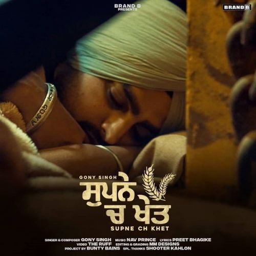 Supne Ch Khet Gony Singh mp3 song free download, Supne Ch Khet Gony Singh full album