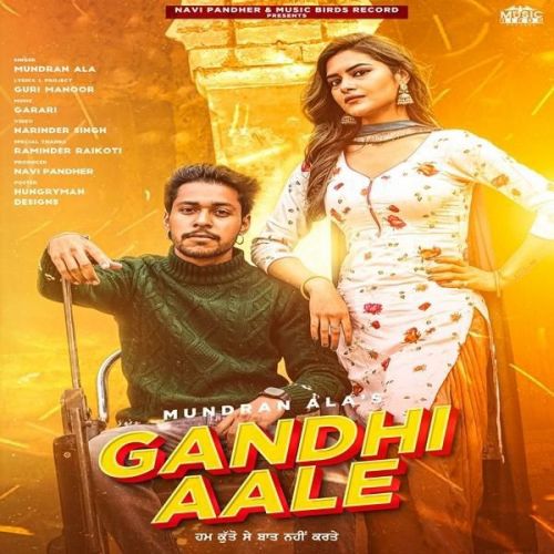 Gandhi Aale Mundran Ala mp3 song free download, Gandhi Aale Mundran Ala full album