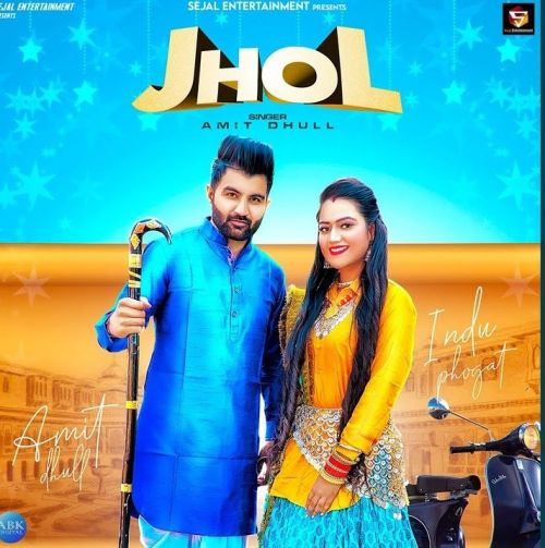 Jhol Amit Dhull mp3 song free download, Jhol Amit Dhull full album