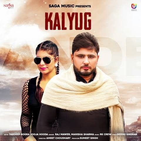 Kalyug Raj Mawar mp3 song free download, Kalyug Raj Mawar full album