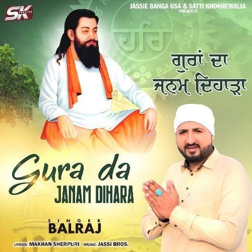 Gura Da Janam Dihara Balraj mp3 song free download, Gura Da Janam Dihara Balraj full album