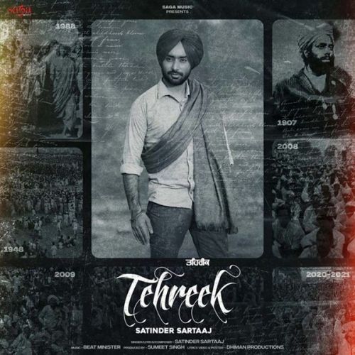 Tehreek Satinder Sartaaj mp3 song free download, Tehreek Satinder Sartaaj full album