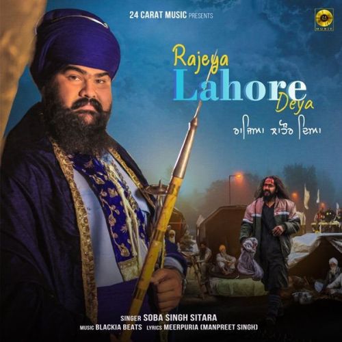 Rajeya Lahore Deya Soba Singh Sitara mp3 song free download, Rajeya Lahore Deya Soba Singh Sitara full album