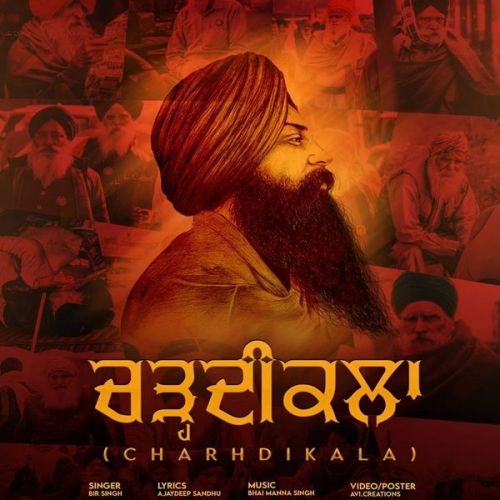 Charhdikala Bir Singh mp3 song free download, Charhdikala Bir Singh full album