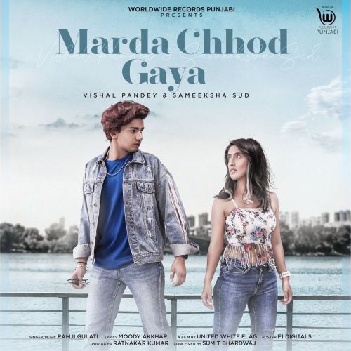 Marda Chhod Gaya Ramji Gulati mp3 song free download, Marda Chhod Gaya Ramji Gulati full album