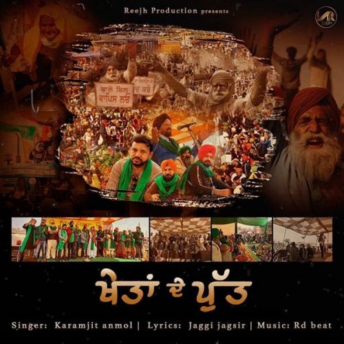Khetan De Putt Karamjit Anmol mp3 song free download, Khetan De Putt Karamjit Anmol full album