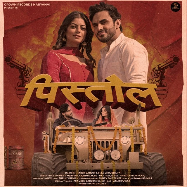 Pistol Manisha Sharma, Raj Mawer mp3 song free download, Pistol Manisha Sharma, Raj Mawer full album