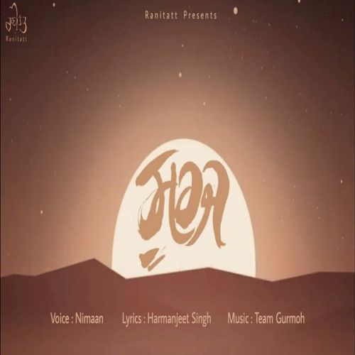 Sooraj Nimaan mp3 song free download, Sooraj Nimaan full album
