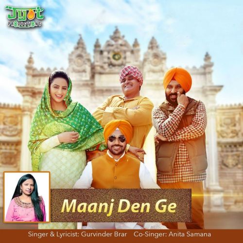 Maanj Den Ge Anita Samana, Gurvinder Brar mp3 song free download, Maanj Den Ge Anita Samana, Gurvinder Brar full album