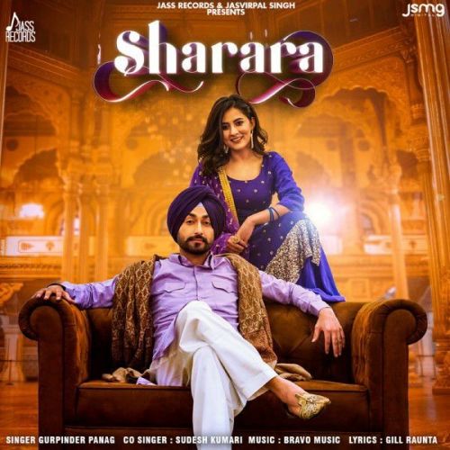 Sharara Gurpinder Panag mp3 song free download, Sharara Gurpinder Panag full album