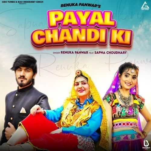 Payal Chandi Ki Renuka Panwar, Sapna Choudhary mp3 song free download, Payal Chandi Ki Renuka Panwar, Sapna Choudhary full album