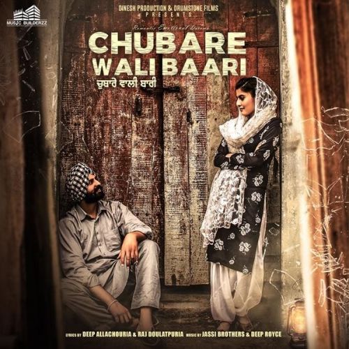 Jhanjran Kulwant Kaler mp3 song free download, Chubare Wali Baari Kulwant Kaler full album