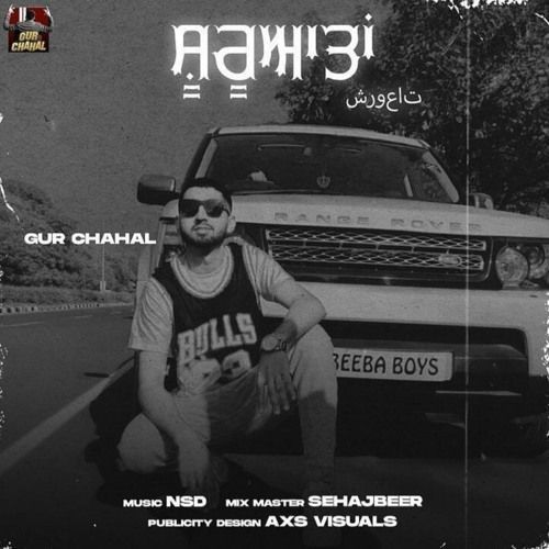 Shuruat Gurchahal mp3 song free download, Shuruat Gurchahal full album