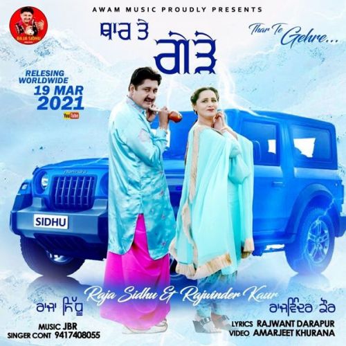 Thar Te Gehre Raja Sidhu, Rajwinder Kaur mp3 song free download, Thar Te Gehre Raja Sidhu, Rajwinder Kaur full album