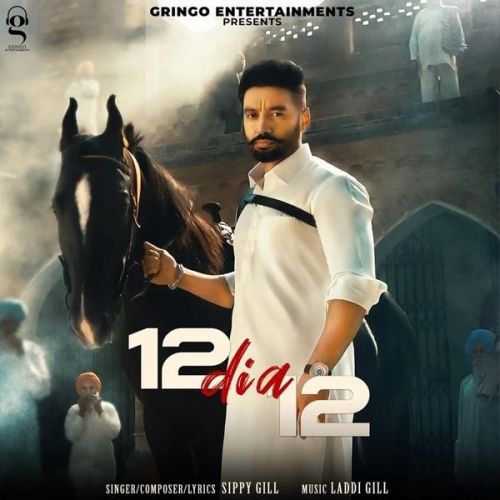 12 Dia 12 Sippy Gill mp3 song free download, 12 Dia 12 Sippy Gill full album