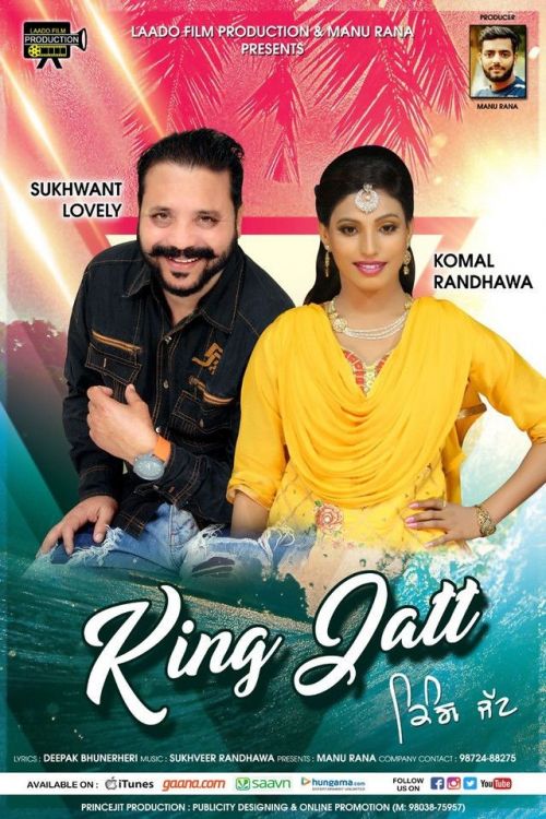 King Jatt Sukhwant Lovely, Komal Randhawa mp3 song free download, King Jatt Sukhwant Lovely, Komal Randhawa full album