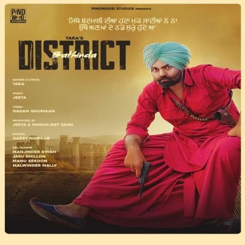 District Bathinda Tara mp3 song free download, District Bathinda Tara full album