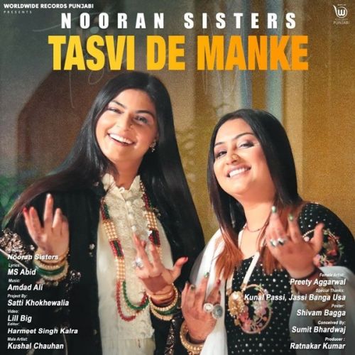 Tasvi De Manke Nooran Sisters mp3 song free download, Tasvi De Manke Nooran Sisters full album