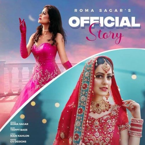 Official Story Roma Sagar mp3 song free download, Official Story Roma Sagar full album