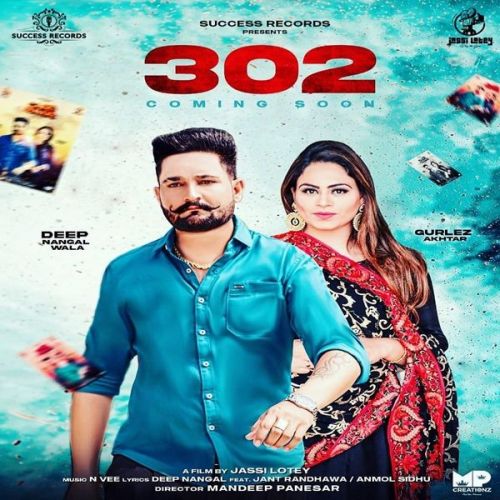 302 Gurlej Akhtar, Deep Nangal Wala mp3 song free download, 302 Gurlej Akhtar, Deep Nangal Wala full album