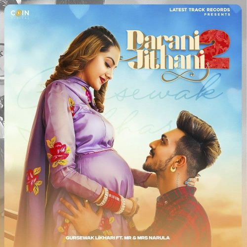 Darani Jithani 2 Gursewak Likhari mp3 song free download, Darani Jithani 2 Gursewak Likhari full album