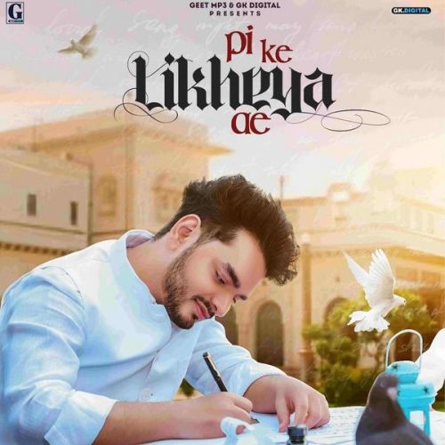 Pi Ke Likheya Ae Bhanu Pratap Agnihotri mp3 song free download, Pi Ke Likheya Ae Bhanu Pratap Agnihotri full album