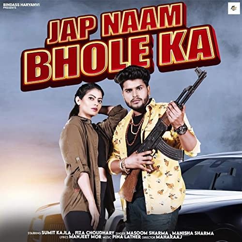 Jap Naam Bhole Ka Masoom Sharma mp3 song free download, Jap Naam Bhole Ka Masoom Sharma full album