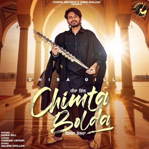 Chimta Bolda Dhira Gill mp3 song free download, Chimta Bolda Dhira Gill full album