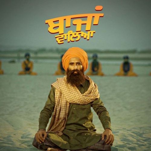 Bajaan Walea Kanwar Grewal mp3 song free download, Bajaan Walea Kanwar Grewal full album