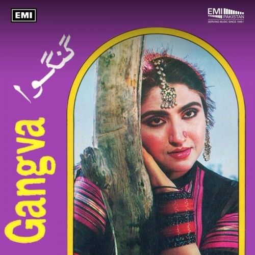 Gurrwi Wajdi Dhola Nahid Akhtar mp3 song free download, Gangva Nahid Akhtar full album