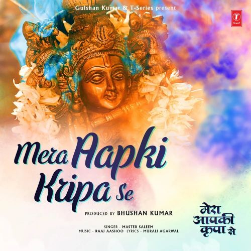 Mera Aapki Kripa Se Master Saleem mp3 song free download, Mera Aapki Kripa Se Master Saleem full album
