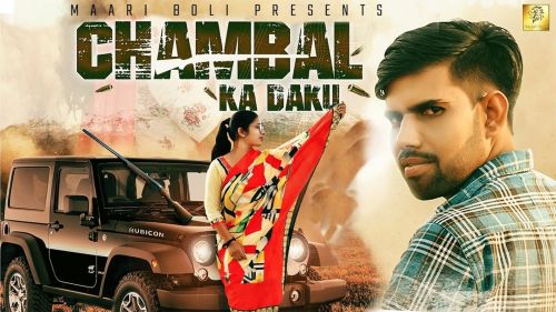 Chambal Ki Daaku Raj Mawar mp3 song free download, Chambal Ki Daaku Raj Mawar full album