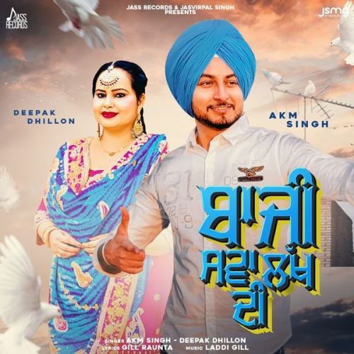 Baazi Sava Lakh Di Deepak Dhillon, AKM Singh mp3 song free download, Baazi Sava Lakh Di Deepak Dhillon, AKM Singh full album