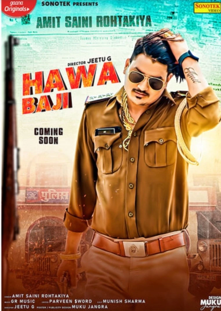 Hawa Baji Amit Saini Rohtakiyaa mp3 song free download, Hawa Baji Amit Saini Rohtakiyaa full album