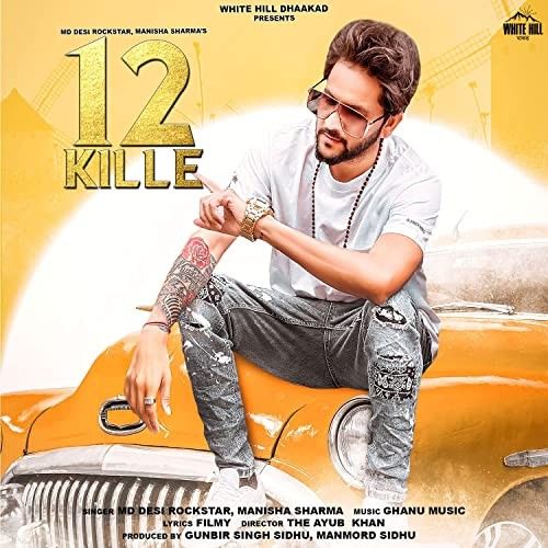 12 Kille Manisha Sharma, MD mp3 song free download, 12 Kille Manisha Sharma, MD full album