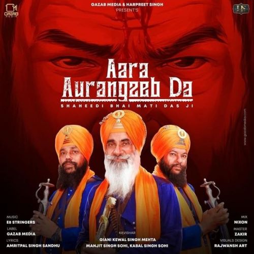 Aara Aurangzeb Da Manjit Singh Sohi, Kabal Singh Sohi mp3 song free download, Aara Aurangzeb Da Manjit Singh Sohi, Kabal Singh Sohi full album