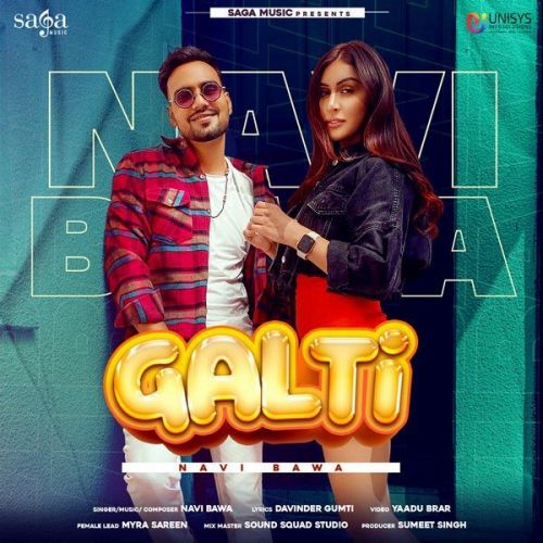 Galti Navi Bawa mp3 song free download, Galti Navi Bawa full album