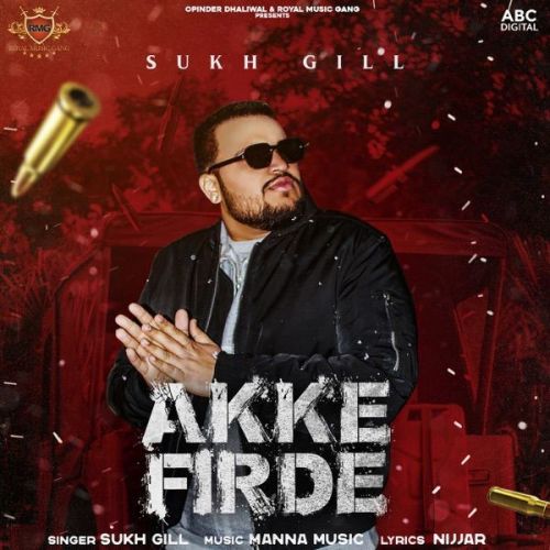 Akke Firde Sukh Gill mp3 song free download, Akke Firde Sukh Gill full album